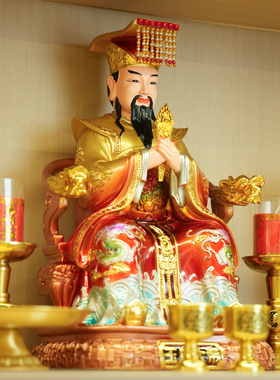 玉皇大帝佛像仿铜彩树脂新中式摆件家用佛堂礼佛神像天宫保平安