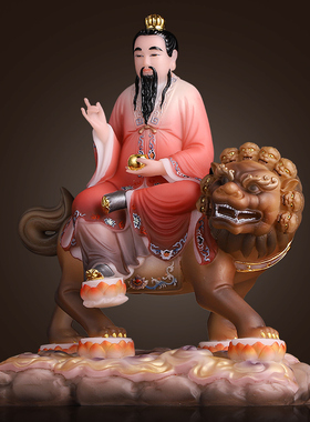 汉白玉太乙真人救苦天尊神像摆件