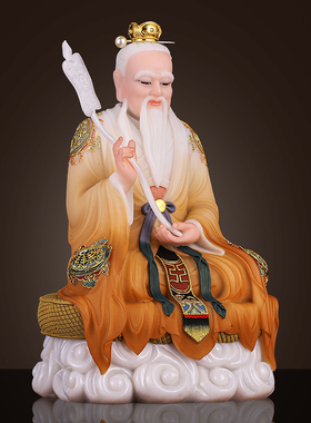 汉白玉三清室内家用供奉摆件佛像