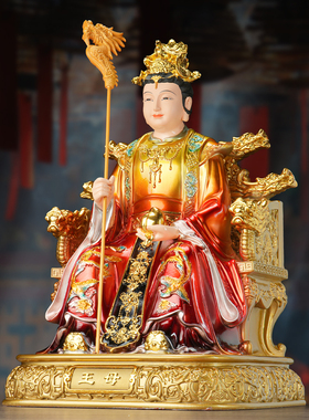 瑶池金母神像玉皇大帝家用供奉树脂老天爷摆件坐像新款彩绘佛具