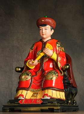 【结缘佛像】黄三太爷黄三太奶仙家真身神像家用供奉树脂桌面摆件