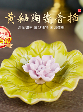 【清货】居家陶瓷白釉香插书房禅意熏香佛前拜财神上香托盘线香架