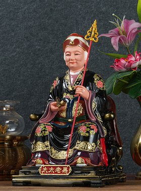 佛堂黑老太佛像摆件铁刹山摆件