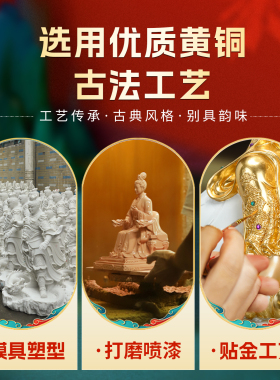 纯黄铜家用供奉四大菩萨文殊普贤观音地藏王摆件礼物书房中式工艺