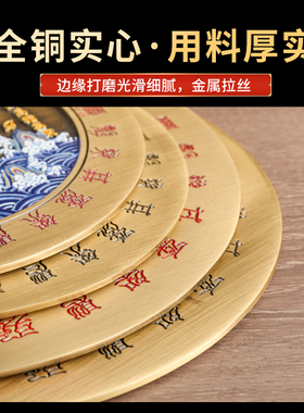 山海镇纯黄铜太极图八卦图双麒麟摆件室外户外祝福乔迁挂件