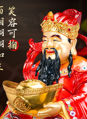纯黄铜家用元宝财神爷摆件供奉佛堂祠堂公司开业店铺开业聚宝神像