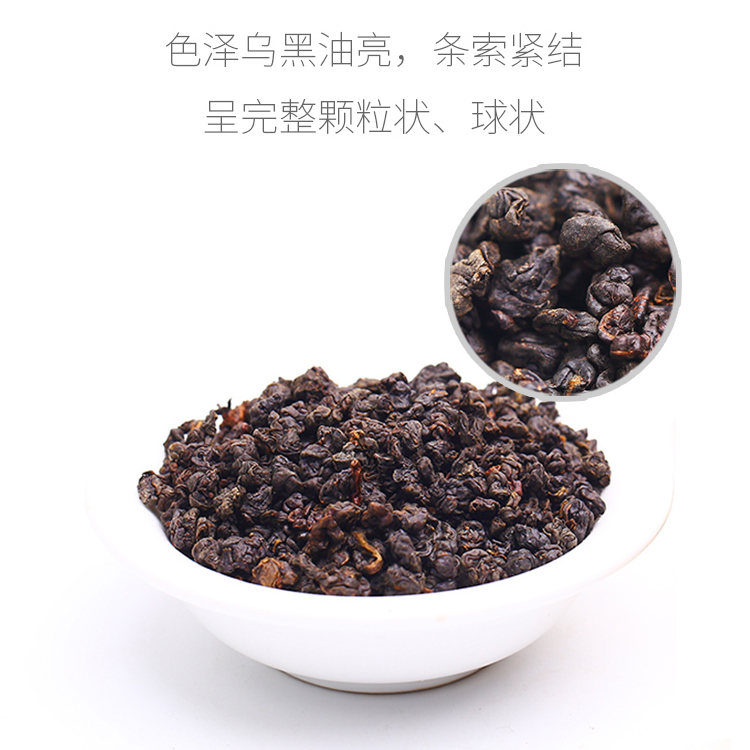 云南腾冲极边金乌龙乌龙茶高山茶有机茶蜜香金乌龙红茶200g-图2