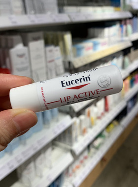 现货｜德国Eucerin优色林SPF20润唇膏修护滋润淡唇纹保湿精华