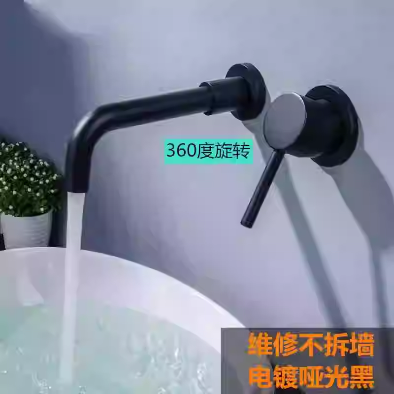 KL-8612全铜暗装面盆龙头冷热混水入墙式台盆脸盆浴室墙出 水龙头 - 图1