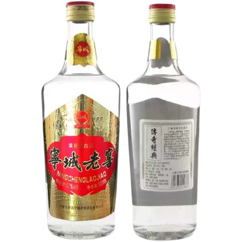 厂价直销宁城老窖白酒传奇经典52度500ml浓香型高度纯粮整箱12瓶 - 图3