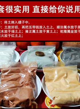 五色土原矿土哪有那么多昆仑山土