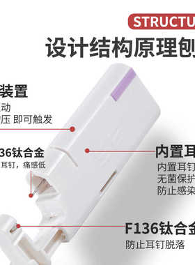 弗司美特钛合金f136防敏打耳洞