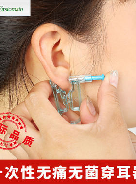 弗司美特无菌不锈钢白钻耳钉