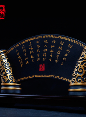 金乌炭雕办公室书房桌面高档摆件