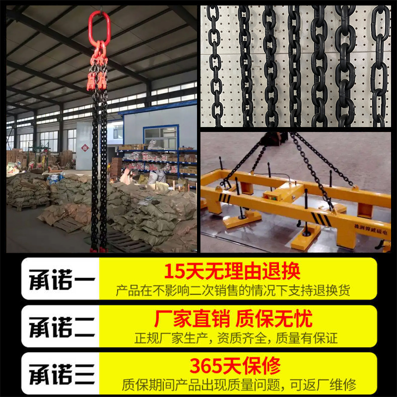 起重吊链吊车吊具猛钢铁链条吊环吊钩挂钩子吊索具行车吊装工具 - 图2