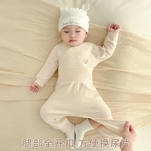 婴儿衣服春秋纯棉新生婴幼儿小月龄宝宝开春睡衣秋衣秋裤分体套装 - 图0