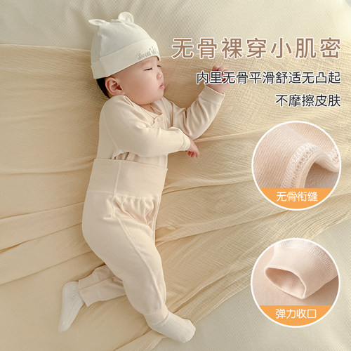 婴儿衣服春秋纯棉新生婴幼儿小月龄宝宝开春睡衣秋衣秋裤分体套装 - 图2