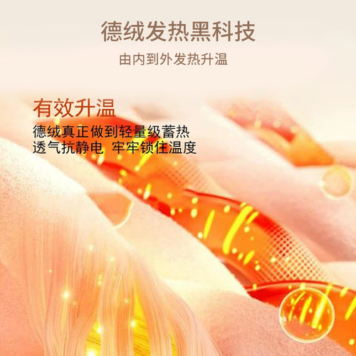 德绒婴儿连体衣秋冬款婴幼儿内搭打底加绒冬装宝宝睡衣保暖内衣服 - 图0