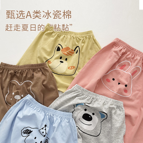 婴儿裤子夏季薄款纯棉七分裤夏日大pp裤屁屁裤女男童宝宝防蚊裤子 - 图2