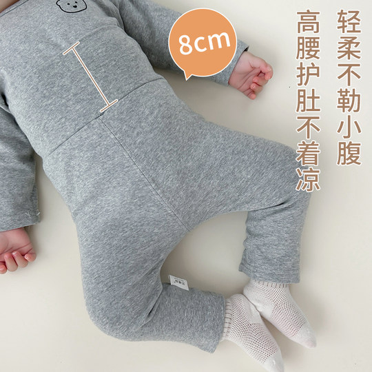 Комплект для защиты живота младенца из чистого хлопка весна-осень-зима