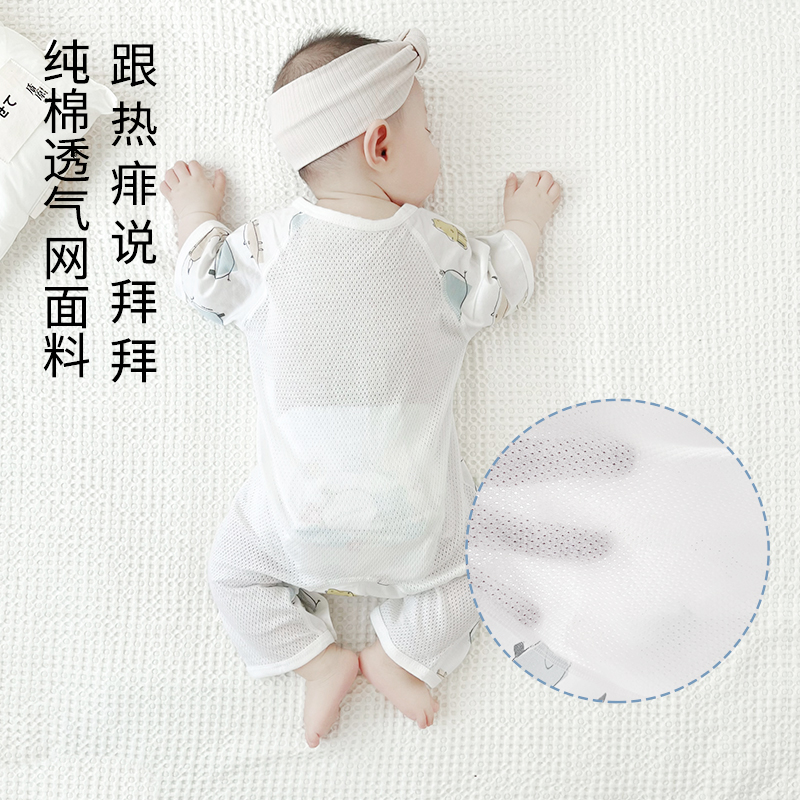 婴儿空调服夏季薄款透气网眼短袖连体衣纯棉衣服男女宝宝夏天睡衣 - 图0
