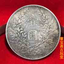 Black Yellow Bag Berries Ancient Coins Silver Dollar Republic Of Silver Dollar Silver Dollar Silver Coins Pure Silver Real Silver Fake Coins Imitation Ancient