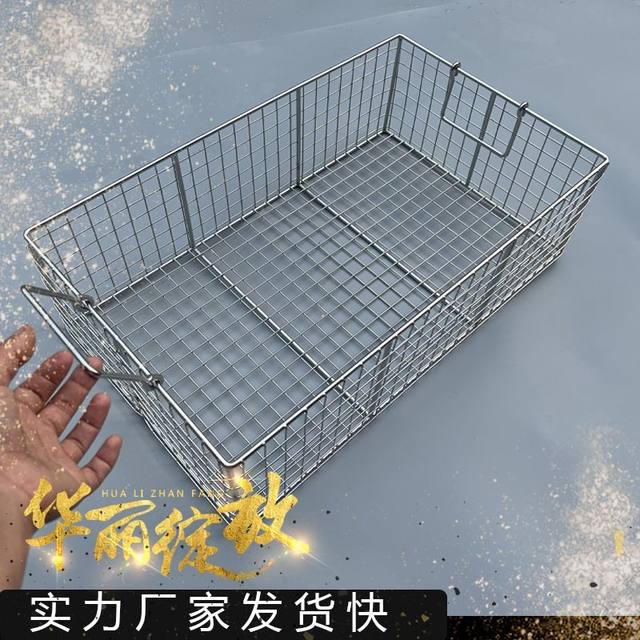 Customized rectangular 304 stainless steel storage basket cleaning basket fried dough stick basket disinfection basket drain basket large hole mesh frame