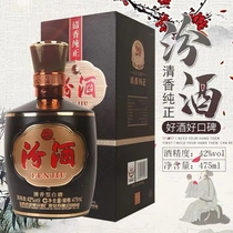 1915 Panama 20 years Shanxi Almond Blossom Village Fen Wine 42 Degrees Grain Wine Clear Aroma Type Wine 475ml Gift Box