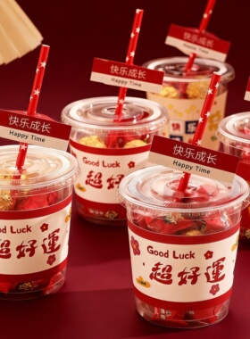 幼儿园开学迎新网红零食伴手礼盒