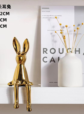 创意电镀长耳兔子陶瓷小摆件