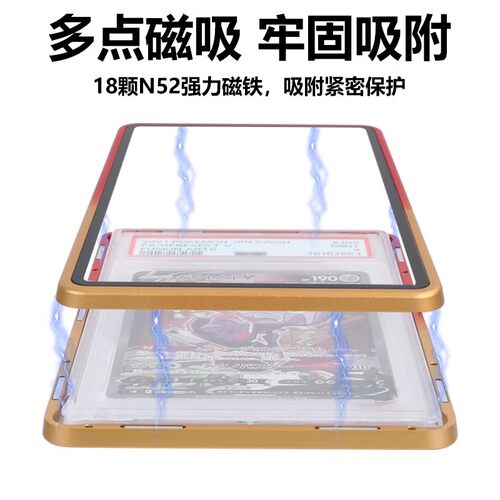 PSA/CGC评级卡保护壳渐变宝可梦130球星卡评分卡砖金属展示盒35PT - 图1