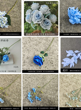 婚庆蓝色仿真花婚礼堂背景装饰花蓝色系花材玫瑰勿忘我吊顶装饰花