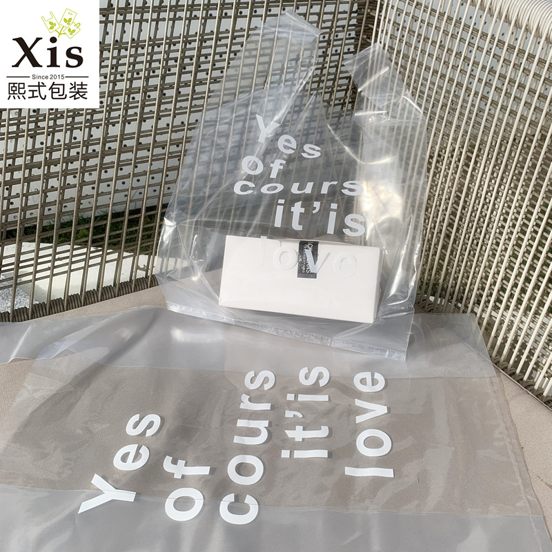 love韩版INS风网红塑料手提袋服装店女装购物袋烘焙甜点化妆品袋