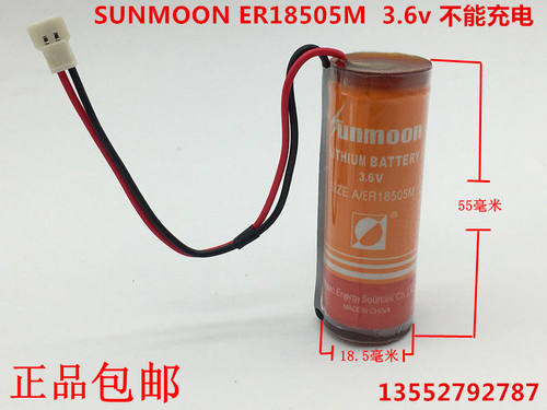 日月Sunmoon ER18505M 3.6V 功率型 工控PLC 锂电池 水表电池 - 图2