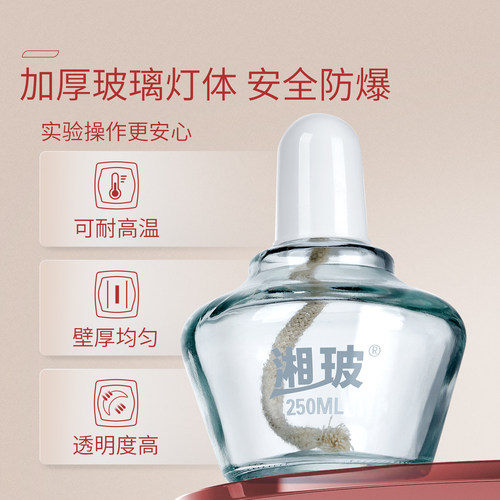 玻璃迷你酒精灯灯芯实验室用家用油精灯防爆棉灯帽加热操作三脚架 - 图0