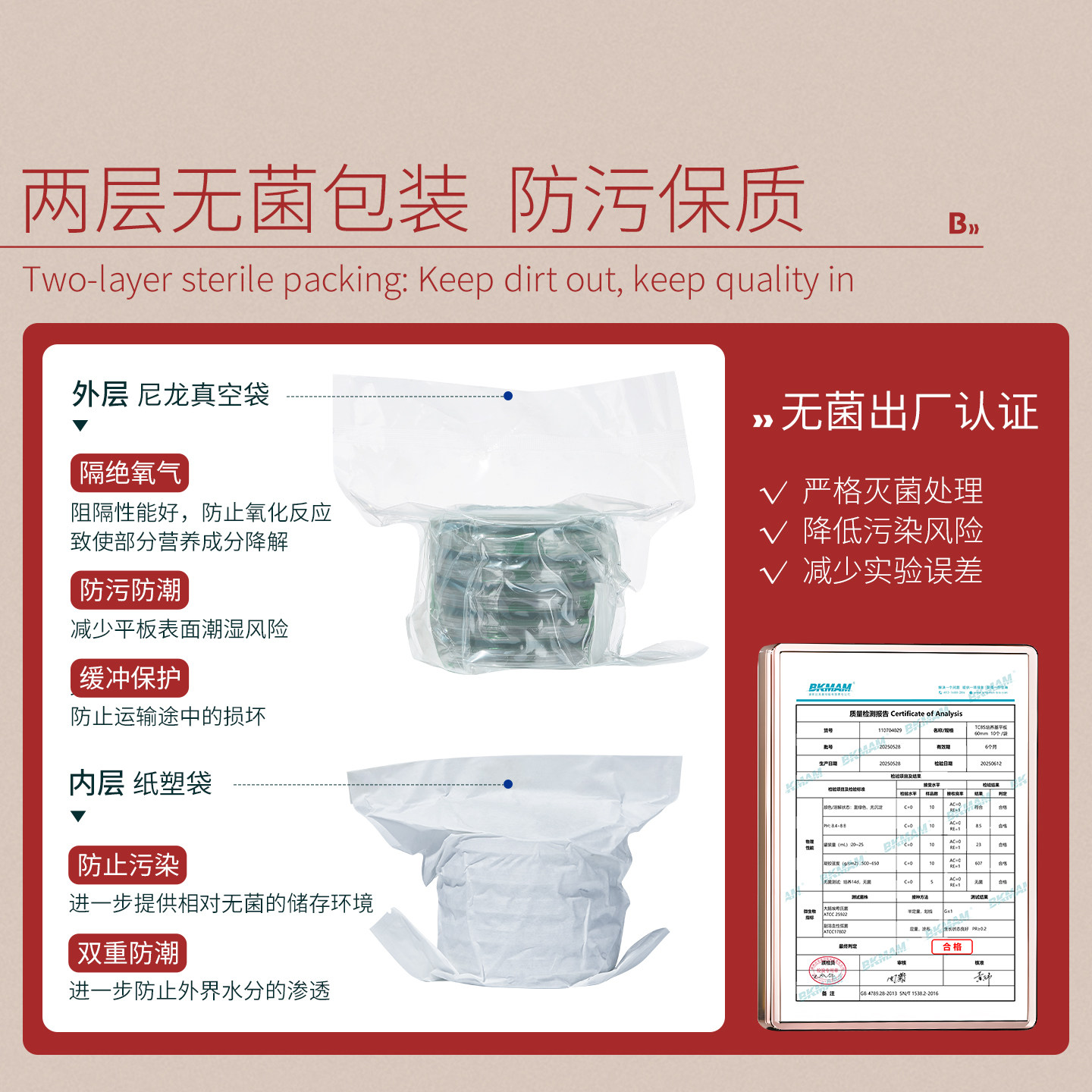 弧菌检测盒测试盒TCBS弧菌平板培养基皿海缸水产弧菌9cm海博生物,淘宝优惠券,粉丝福利购,淘宝优惠卷