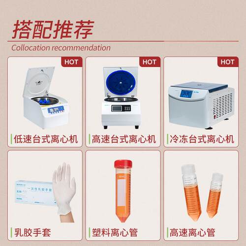 Labshark高速离心瓶无菌平底螺口离心机通用离心杯通用比克曼生物 - 图3