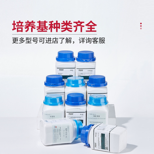 青岛海博GN亚硒酸盐增菌液SF微生物细菌志贺氏菌沙门氏菌检测实验 - 图2