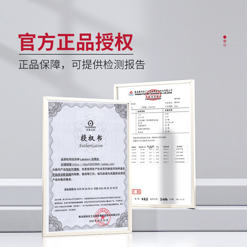 青岛海博GN亚硒酸盐增菌液SF微生物细菌志贺氏菌沙门氏菌检测实验 - 图0