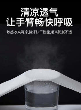 绿色冰丝袖套女夏季防晒防紫外线
