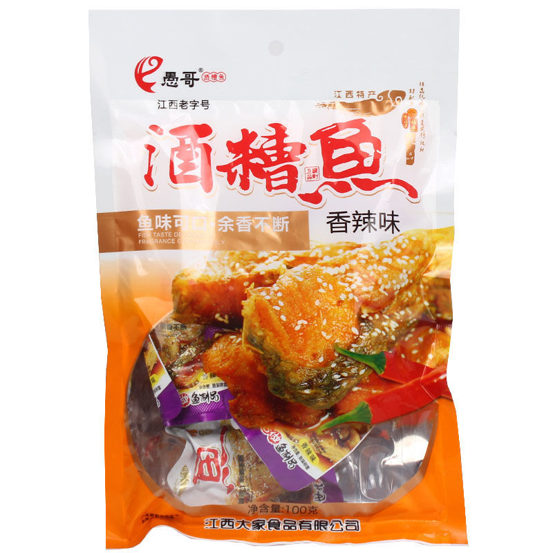 江西特产零食湖口愚哥酒糟鱼即食鱼南昌九江原味香辣鱼干醉鱼袋装 - 图3