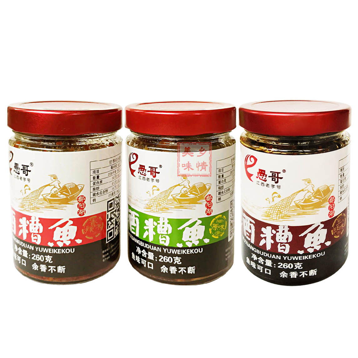 江西特产愚哥九江湖口酒糟鱼罐装260g原味香辣即食鱼块零食下饭菜,淘宝优惠券,粉丝福利购,淘宝优惠卷