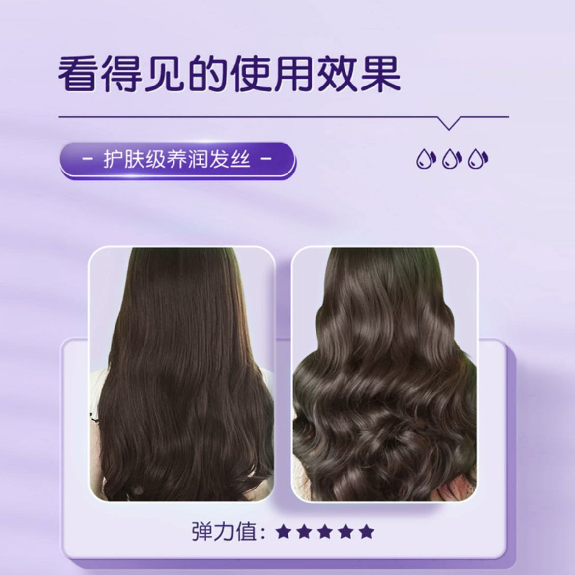 芮钻轻感丝滑精油泡沫发蜡塑形发型发丝弹力素护卷保湿摩斯干胶,淘宝优惠券,粉丝福利购,淘宝优惠卷