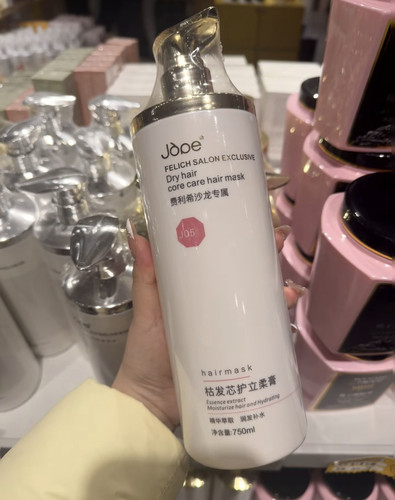 费利希去屑氨基酸留香洗头膏柔顺蓬松洗发水持久男女控油止痒护发 - 图2