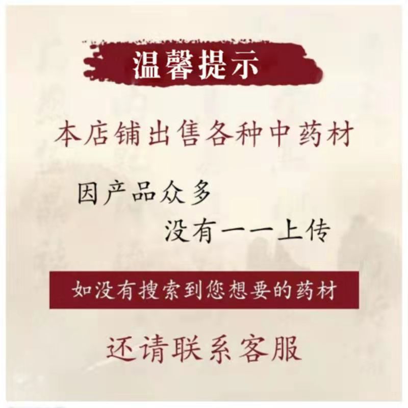 三叶青中药粉纯三叶青粉超细金线吊葫芦现磨粉 新品干货散装农副 - 图3