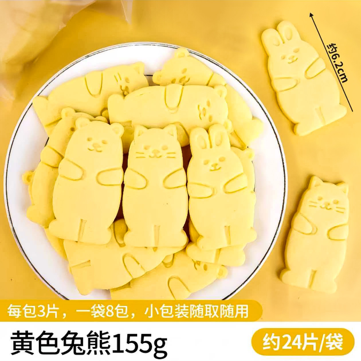 小熊蛋糕装饰木质LOVE爱心饼干生日情人节礼物粉色插牌,淘宝优惠券,粉丝福利购,淘宝优惠卷