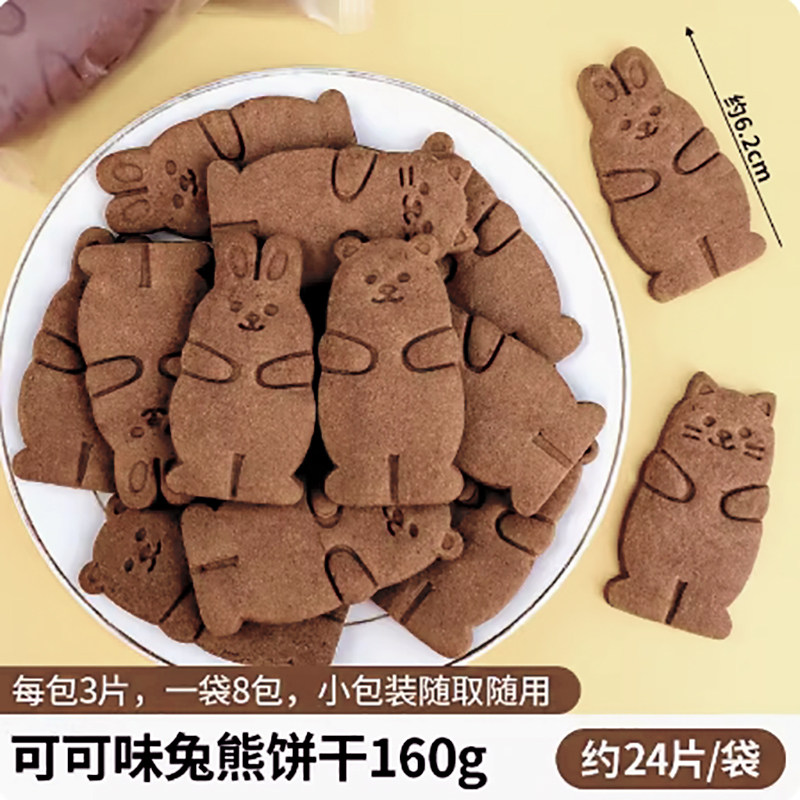 小熊蛋糕装饰木质LOVE爱心饼干生日情人节礼物粉色插牌,淘宝优惠券,粉丝福利购,淘宝优惠卷