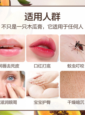 澳洲进口LucasPapaw番木瓜膏
