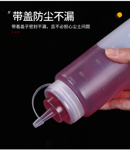 挤酱瓶食番茄沙拉酱厨房酱油商用油壶挤压尖嘴调料瓶家用塑料瓶 - 图3