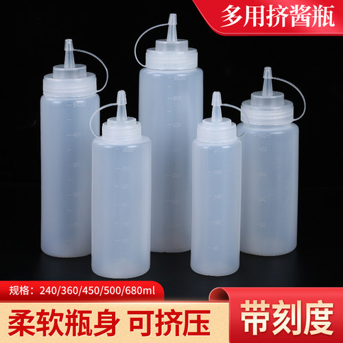 挤酱瓶食番茄沙拉酱厨房酱油商用油壶挤压尖嘴调料瓶家用塑料瓶 - 图0